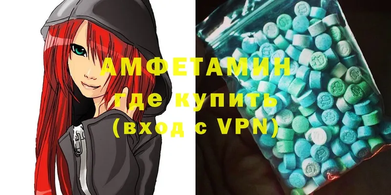 Amphetamine VHQ Рославль