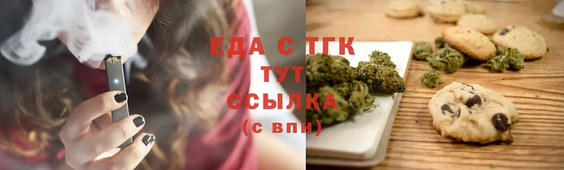 Cannafood марихуана  блэк спрут онион  Рославль 