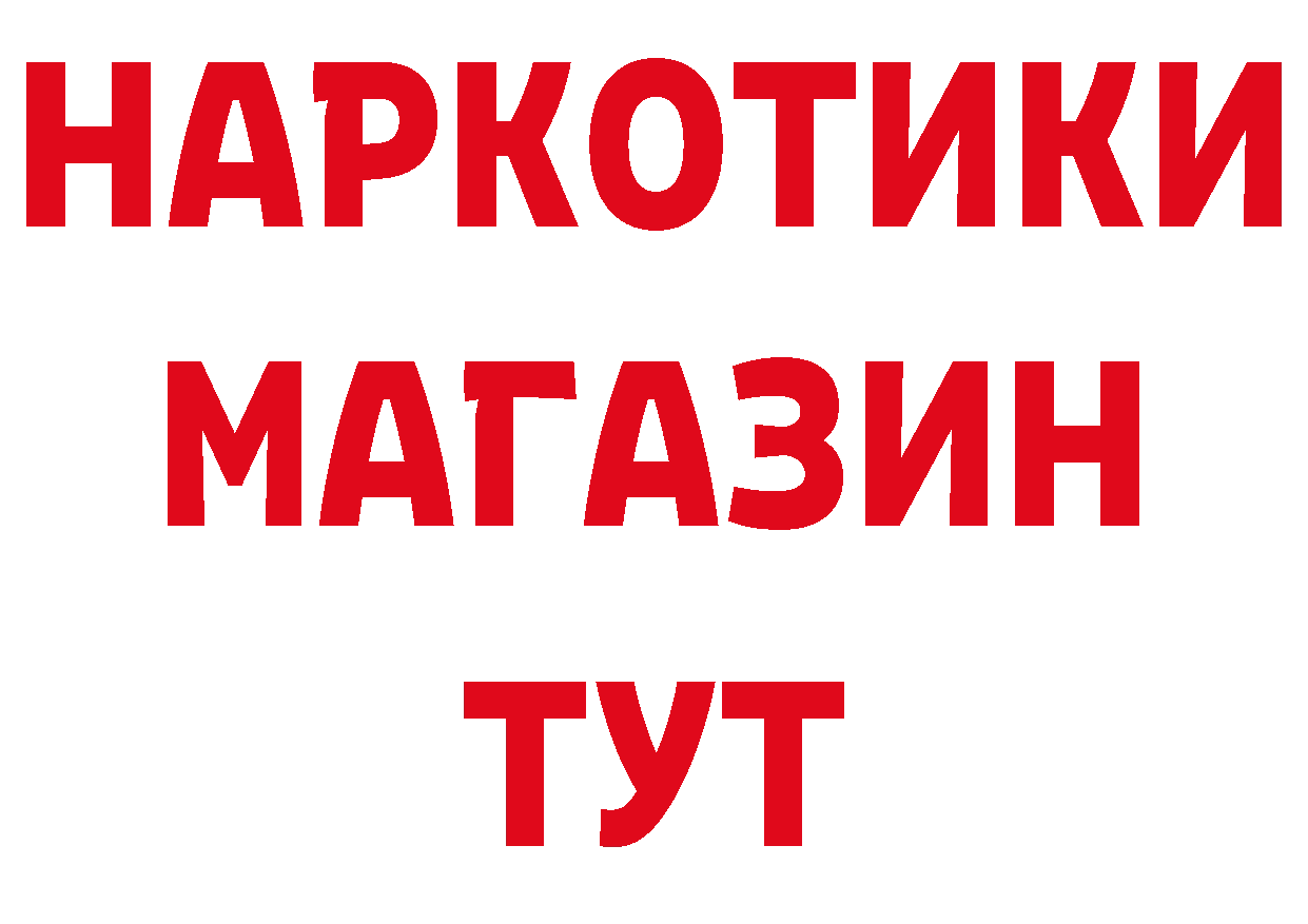 Амфетамин Розовый зеркало площадка omg Рославль